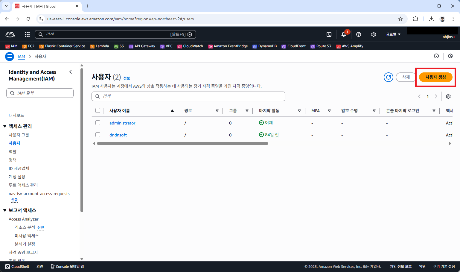 화면 캡처 2025-12-15 173052.png